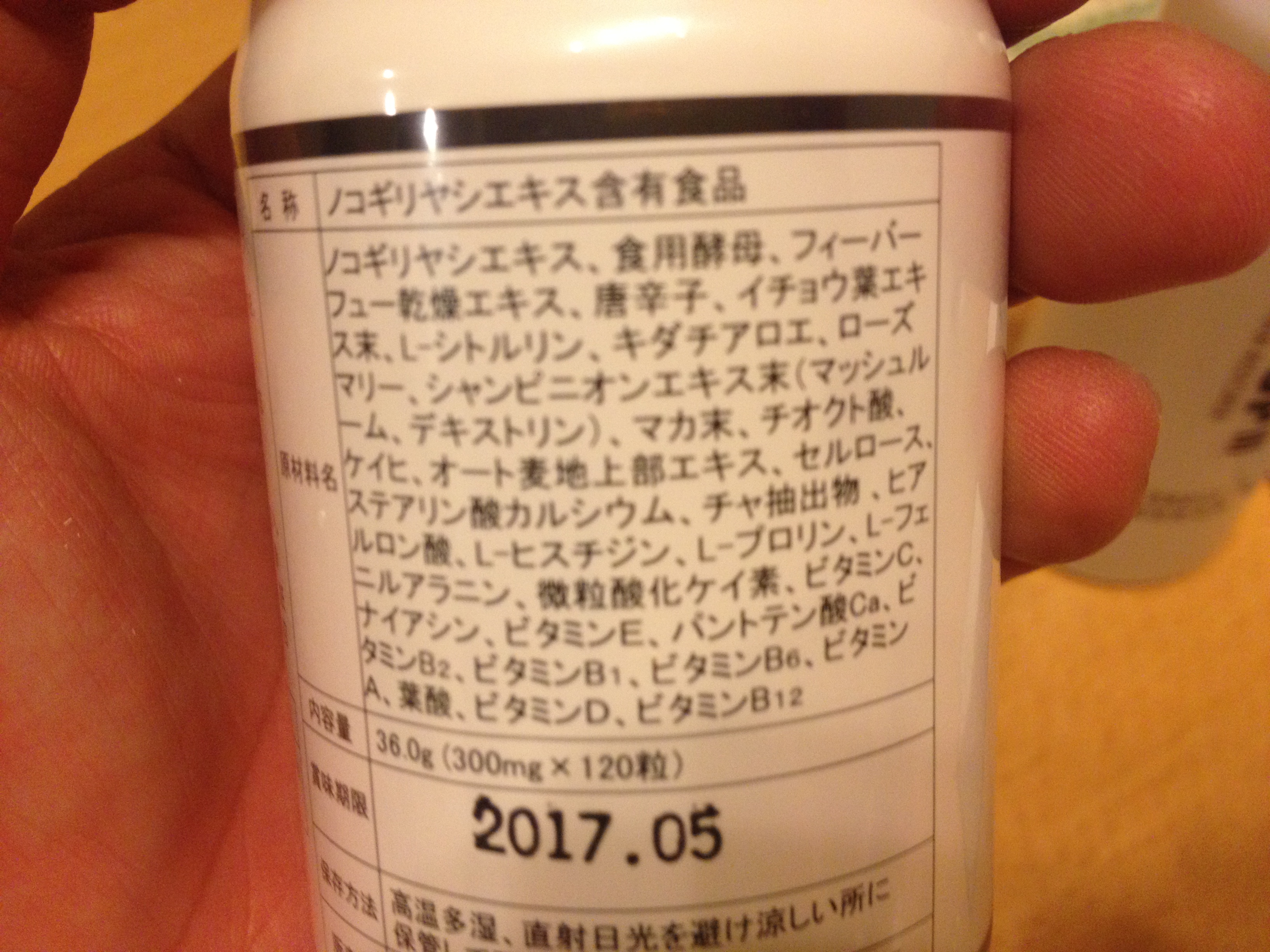 日本の最新式の育毛剤